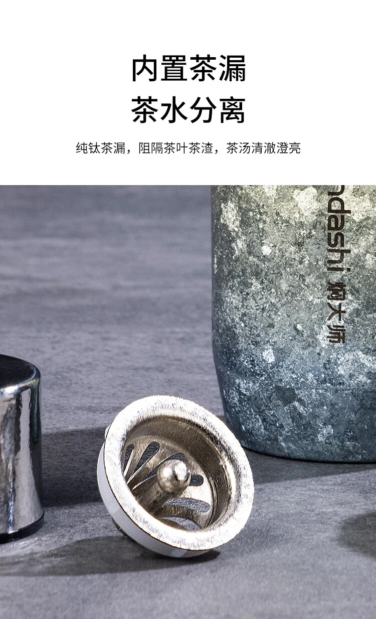 焖大师.晶钛焖泡杯图片 5
