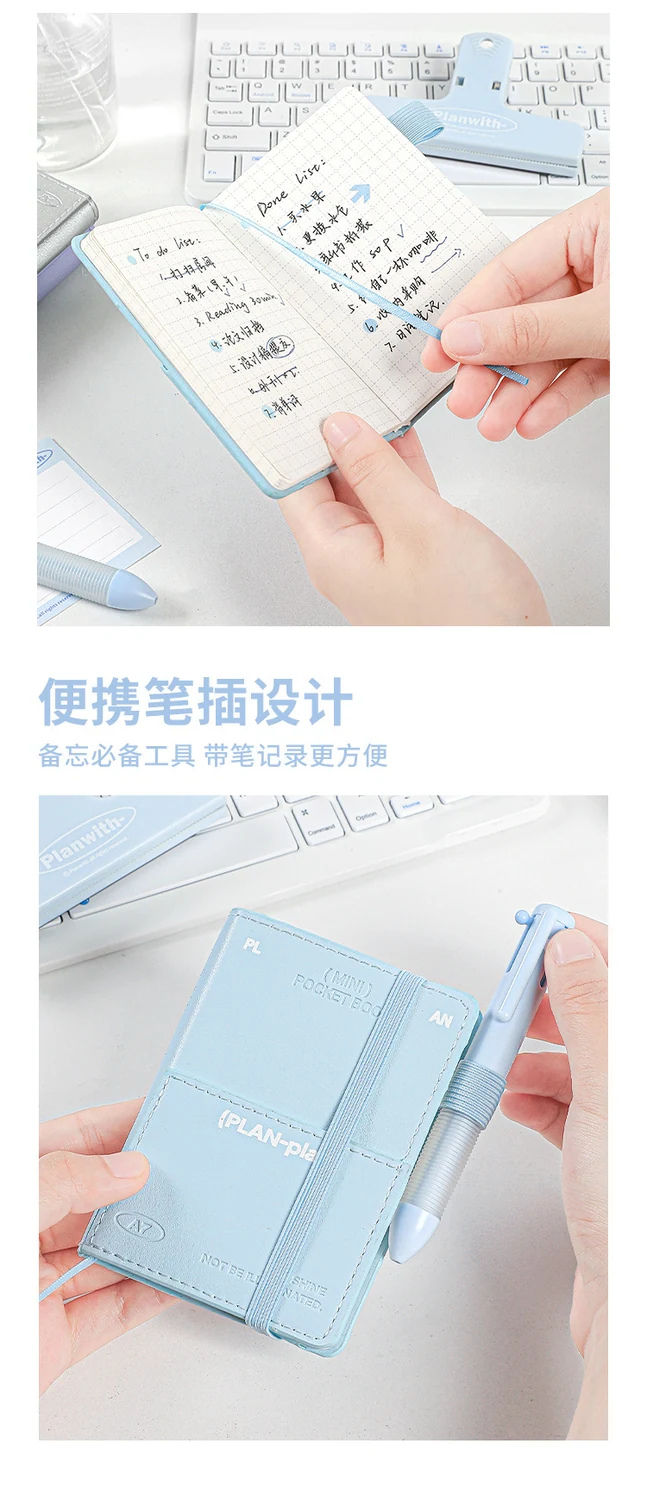 mini系列口袋本图片 6
