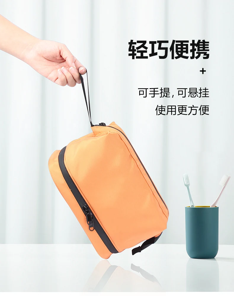 双层便携洗漱包图片 10