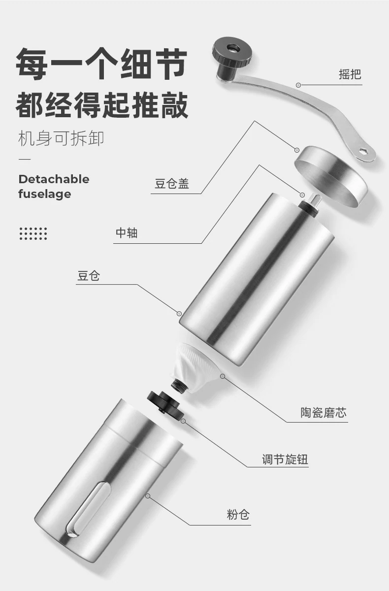 不锈钢手摇磨豆机图片 2