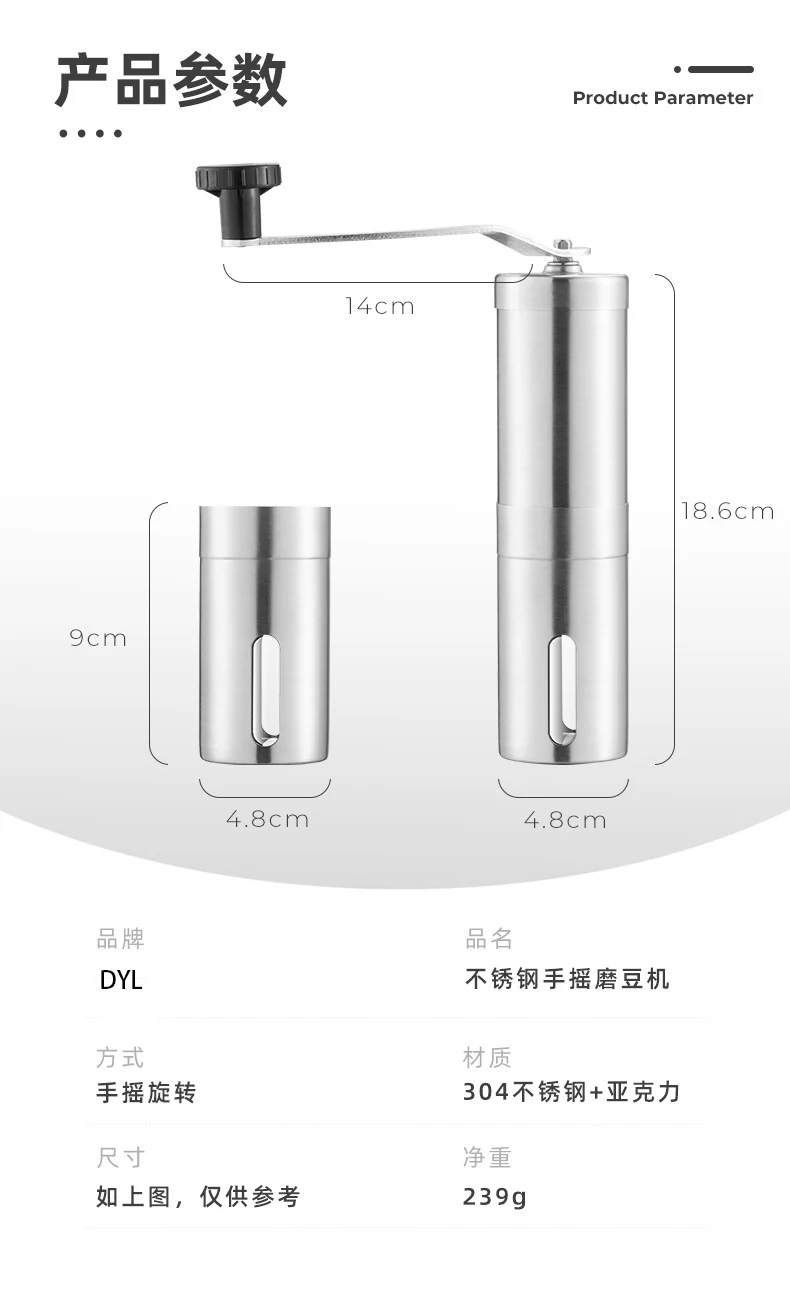 不锈钢手摇磨豆机图片 5