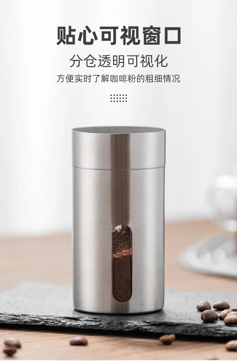 不锈钢手摇磨豆机图片 3