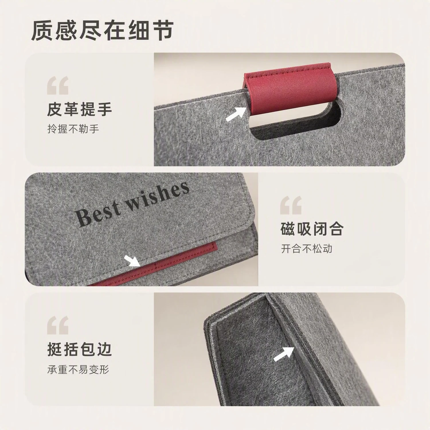 皮革把手磁吸毛毡袋图片 4