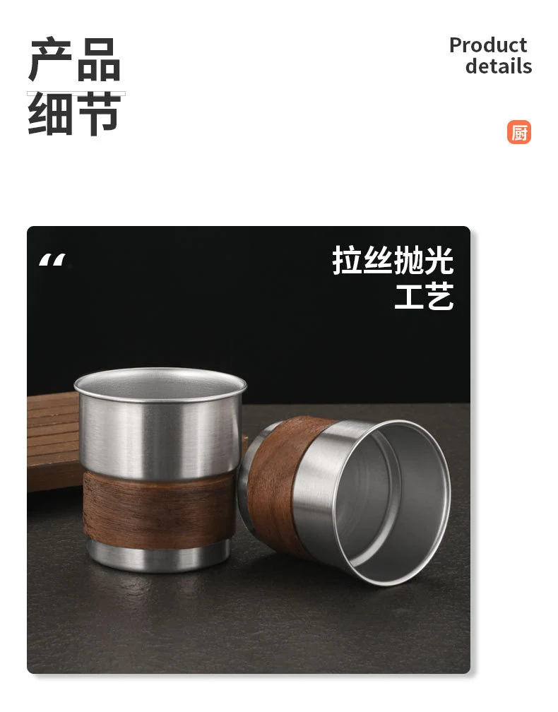 230ml无把咖啡杯（带木套）图片 3