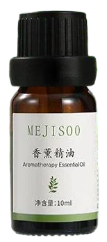 栀子花香薰精油