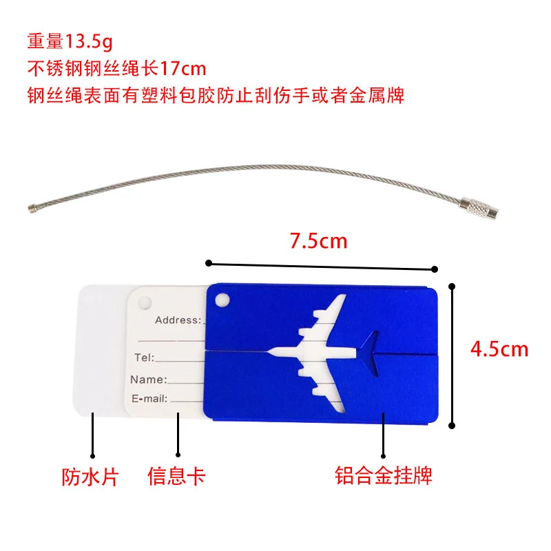 飞机铝合金行李牌图片 8