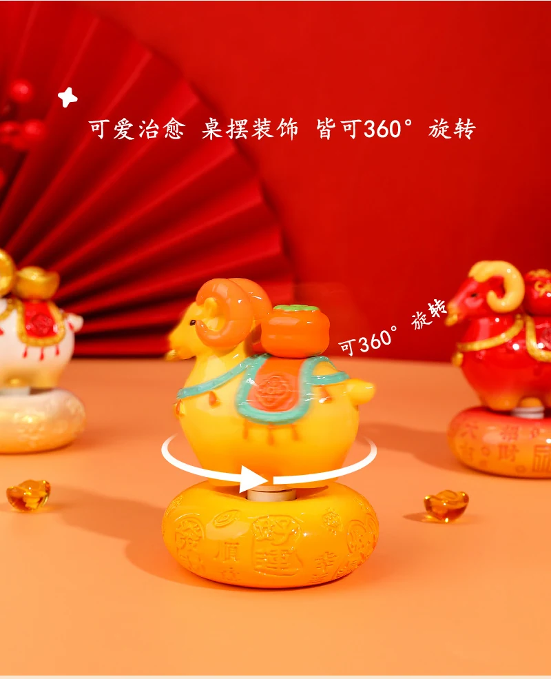 小羊福福转转乐图片 9