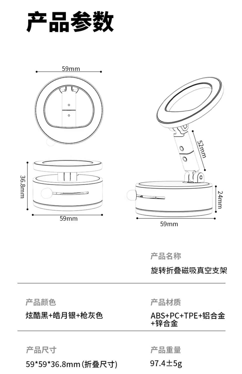 旋转折叠磁吸真空支架（滴胶款）图片 4