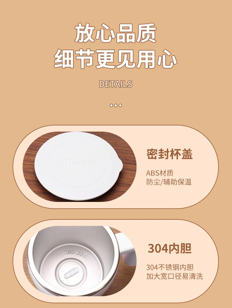 自动咖啡搅拌杯图片 9