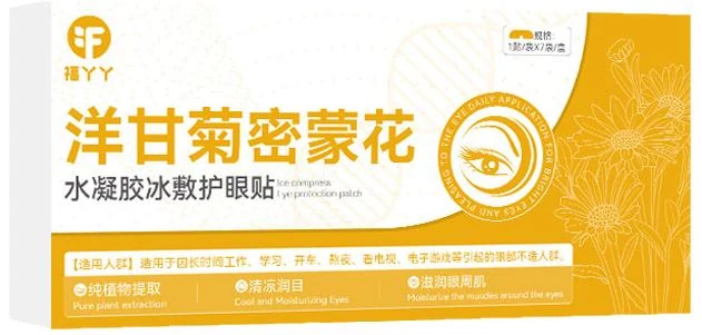 福丫丫蒸汽眼罩图片 2