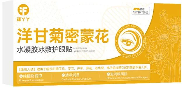 福丫丫蒸汽眼罩图片 1