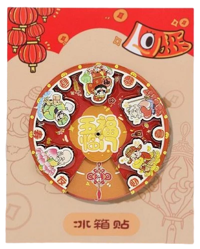 新年系列冰箱贴图片 8