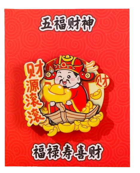 新年系列冰箱贴图片 5