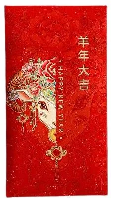 新年红包图片 5