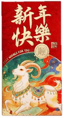 新年红包图片 4