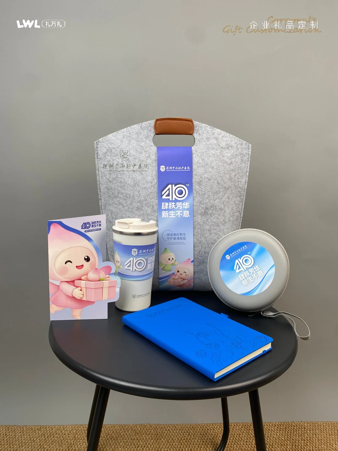 礼万礼已交付的企业礼赠案例