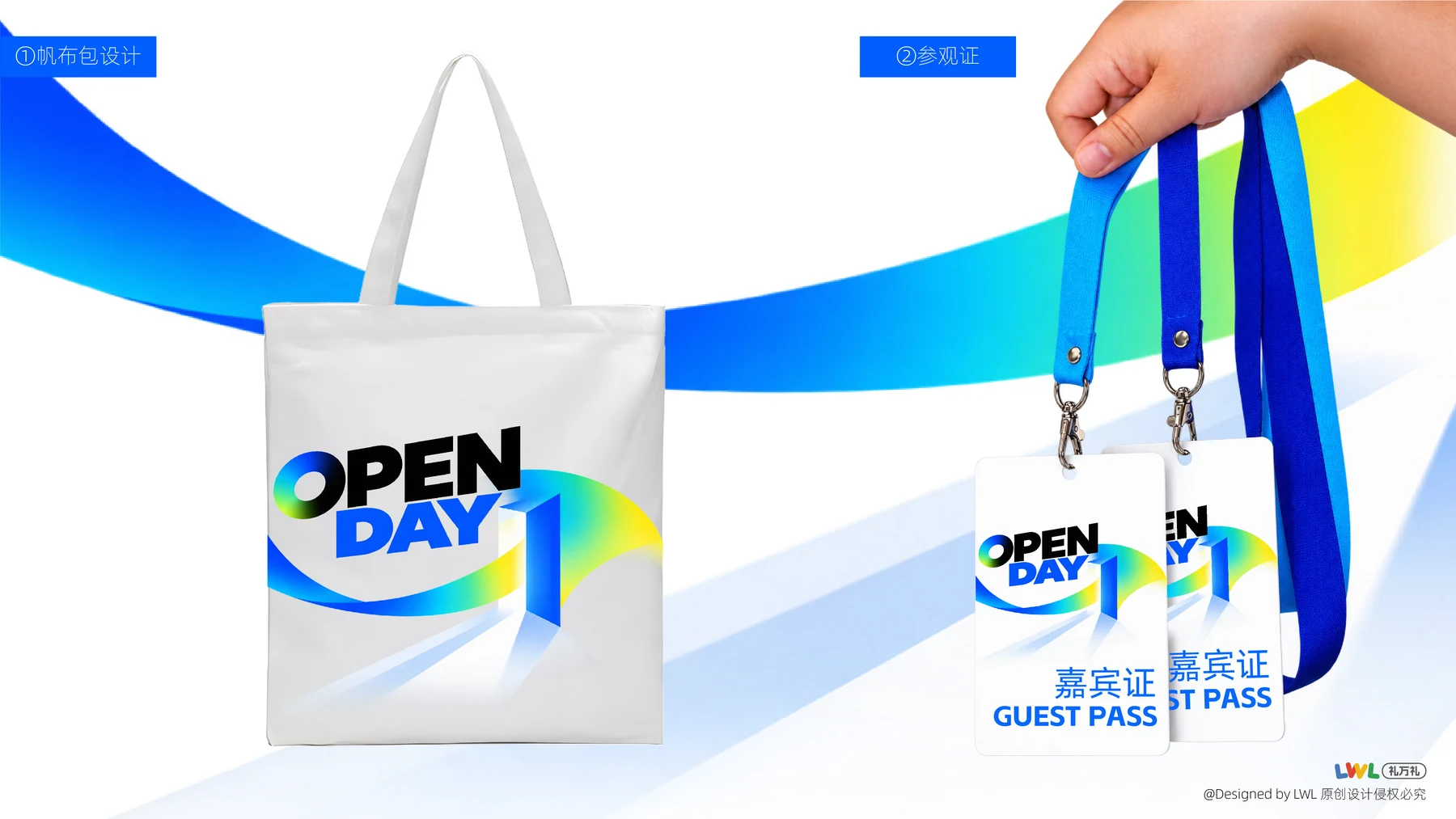 企业会议与品牌活动礼赠展示
