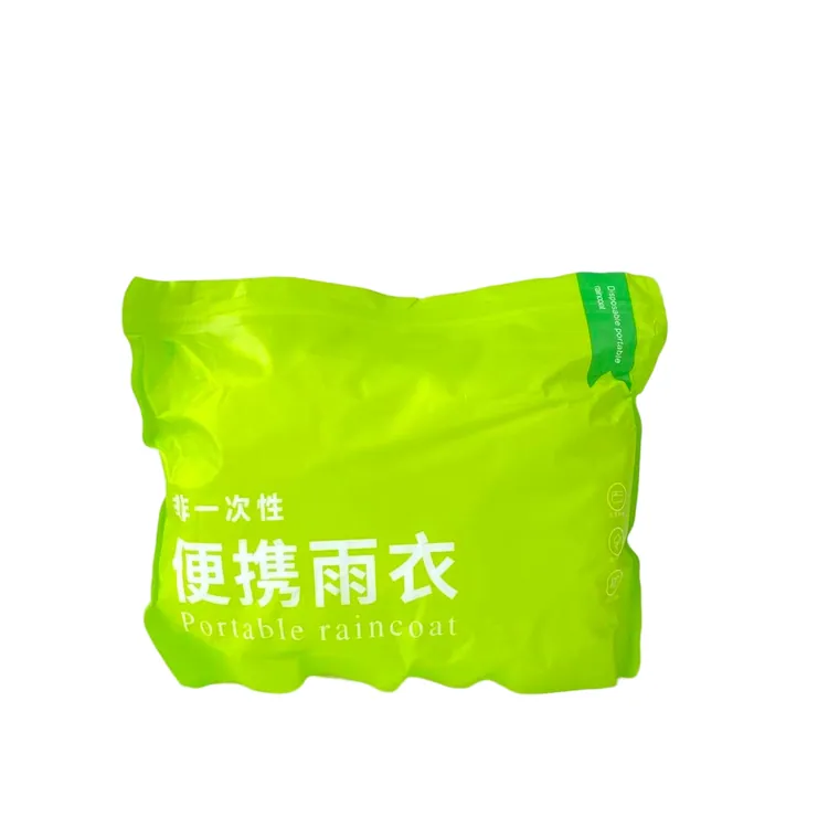 非一次性便携雨衣